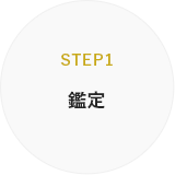 step1