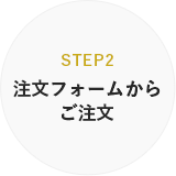 step2