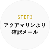 step3