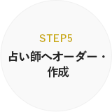 step5